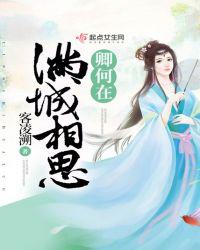 满城相思都沉默