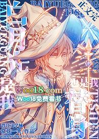 白月光和替身都是我[abo