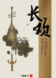 长欢(,剧情H)