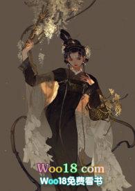 臣妾难苟住
