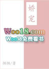 他们的娇宠[ ]