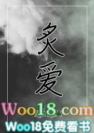炙爱(SC强取)