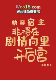 有鬼(道长x女明星)