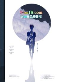 致凉年（ ）