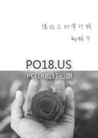 摄政王的掌中娇(? HE)