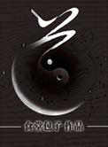 道(精校版)