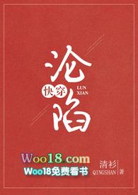 （快穿）沦陷【简体，】