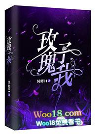 玫瑰予我Ⅱ(剧情向)
