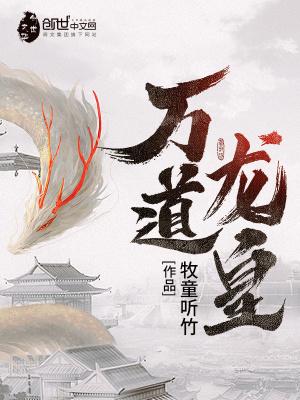 人在华娱,开局带资进组
