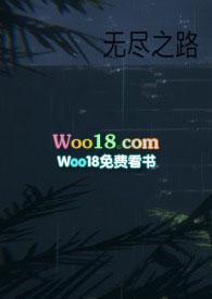 无尽之路(兄妹  H)