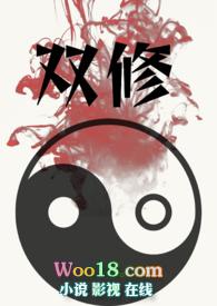 双修(,修真言情,H)