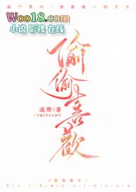 偷偷喜欢( 重生)