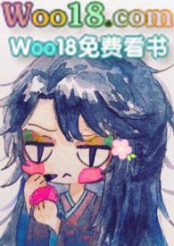 相见欢（短篇 ）