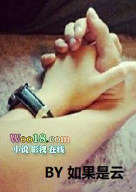 帘幕无重数(,禁爱姊妹中篇,)