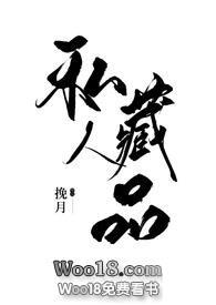私人藏品(姐弟恋)