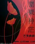 大唐第一驸马爷房俊李漱