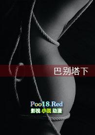 巴别塔下(+末世+无限流)