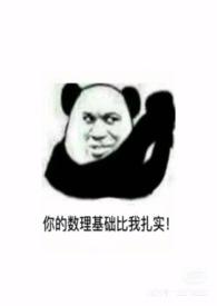 鬼压床()