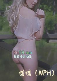 惜惜()
