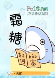 霜糖()