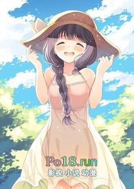 熟透了的村妇()