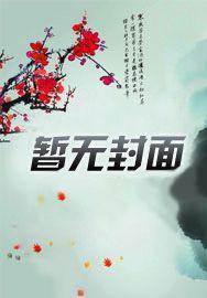 港综大BOSS从铲除忠信义开始