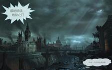 藏地秘境:地狱之门