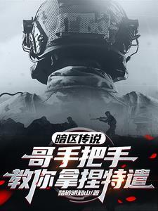 太好了,是老大!我们没救了