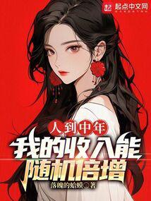 人到三十,我家的豪门日常
