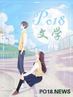 替身炮友(校园  )