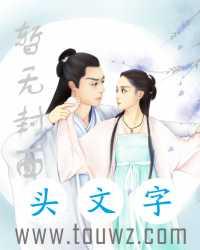 重生九零:发家致富奔小康